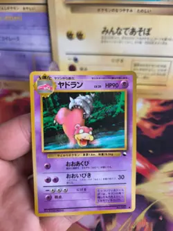 Pokemon Karte Card Vending expansion sheet glossy japanese Slowbro Lahmus Mint - Image 2