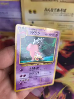 Pokemon Karte Card Vending expansion sheet glossy japanese Slowbro Lahmus Mint - Image 3