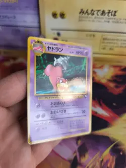 Pokemon Karte Card Vending expansion sheet glossy japanese Slowbro Lahmus Mint - Image 5