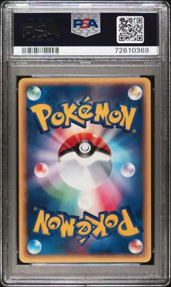 2002 Pokemon Japanese Wind From The Sea 073 Steelix 1st Edition Holo PSA 9 - Image 2