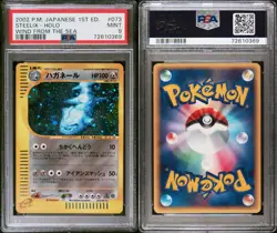 2002 Pokemon Japanese Wind From The Sea 073 Steelix 1st Edition Holo PSA 9 - Image 3