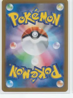 Charmander 📈 Pokemon SV4a Shiny Treasures Japanese 210/190 s (Shiny Rare) Holo - Image 2