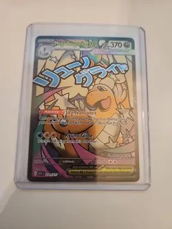 Pokemon TCG Ascended Heroes Mega Dragonite EX 271/217 Secret Rare Pack Fresh! - Image 1
