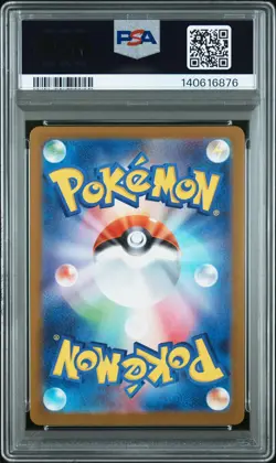 PSA 10 - BULBASAUR - 064/063 M1L MEGA BRAVE ART RARE POKEMON JAPANESE - Image 2