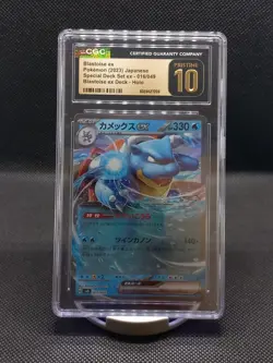 Pokemon Card 3 Set Charizard Venusaur Blastoise Special Deck Set Ex JAP CGC 10 - Image 5