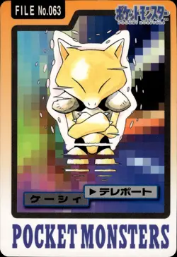 Abra Carddass 1997 Vintage Pokemon Pocket Monsters Vending Card B9 - Image 1