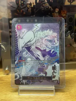 Gum-Gum Giant OP09-078 Luffy ONE PIECE Card The Best vol.2 Japanese PRB-02 - Image 2