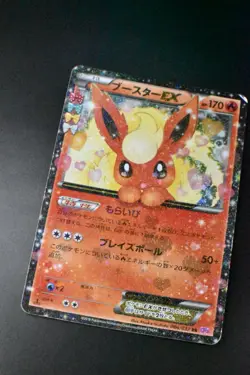 Flareon EX 006/032 Pokekyun Collection 2016 RR 1st Edition Japanese Pokemon Card - Image 3
