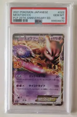 Mewtwo EX 022/025 PSA 10 S8A-P 2021 25th Anniversary Japanese Pokemon Card UK - Image 1