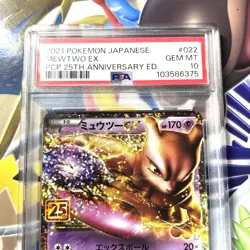 Mewtwo EX 022/025 PSA 10 S8A-P 2021 25th Anniversary Japanese Pokemon Card UK - Image 2
