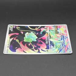 NM Bulbasaur 133/132 Mega Evolutions Stamped Promo 133/132 Pokemon TCG - Image 5