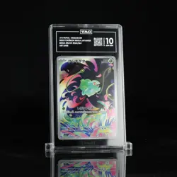 2025 Pokemon Mega Brave Japanese 064/063 Bulbasaur Art Rare TAG 10 (966) - Image 1
