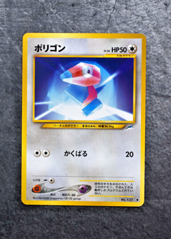Pokemon TCG - Porygon No. 137 - Japanese Darkness, and to Light LP/NM - Image 1