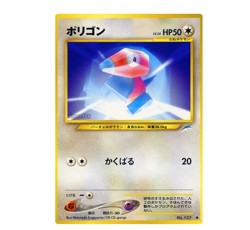 Pokemon TCG - Porygon No. 137 - Japanese Darkness, and to Light LP/NM - Image 3