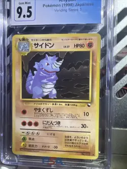 Pokemon Japanese Vending Series 3 Rhydon No. 112 CGC 9.5 Gem Mint - Image 1