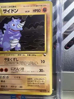 Pokemon Japanese Vending Series 3 Rhydon No. 112 CGC 9.5 Gem Mint - Image 2