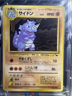 Pokemon Japanese Vending Series 3 Rhydon No. 112 CGC 9.5 Gem Mint - Image 3