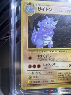 Pokemon Japanese Vending Series 3 Rhydon No. 112 CGC 9.5 Gem Mint - Image 4