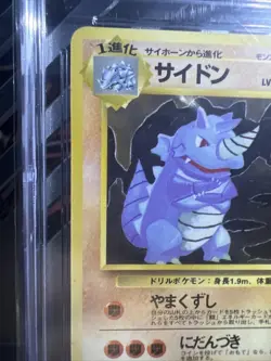 Pokemon Japanese Vending Series 3 Rhydon No. 112 CGC 9.5 Gem Mint - Image 5