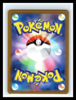 💥 Pokemon Pecharunt EX SR 2024 082/064 SV6a Japanese Holo - Image 2