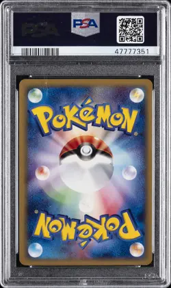 2001 POKEMON JPN EXPEDITION 1ST ED #112 FERALIGATR-HOLO PSA 10 - Image 2