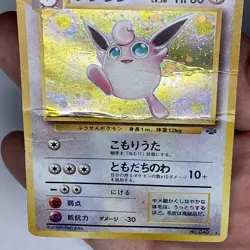 Pokemon TCG Wigglytuff 040 Japanese Jungle Set Holo DMG - Image 2