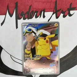 Captain Pikachu *US SELLER* # 09/709 Simplified Chinese Pokemon Gem Horizon Holo - Image 1