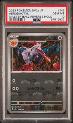 Aerodactyl PSA10 142/165 SV2a Master Ball Reverse Holo 151 Japanese Pokemon TCG - Image 1