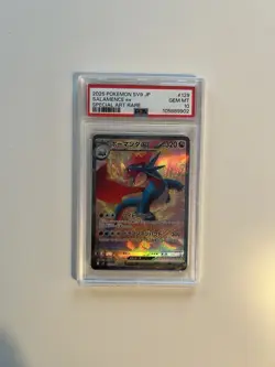 Pokemon 2025 Battle Partners SV9 JP Salamence EX Special Art Rare #129 PSA 10 - Image 1