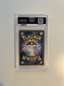 Pokemon 2025 Battle Partners SV9 JP Salamence EX Special Art Rare #129 PSA 10 - Image 2
