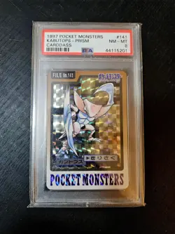 PSA 8 Kabutops PRISM HOLO - CARDDASS Pocket Monsters 1997 - Japanese Pokemon EX - Image 1