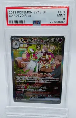 PSA 9 Pokemon Card Japanese - Gardevoir ex SAR 101/078 sv1S - Scarlet & Violet - Image 1