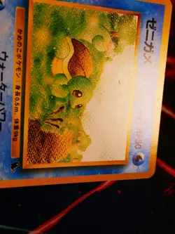 LP/MP JAPANESE Pokemon SQUIRTLE Card INTRO PACK Set #18 DECK HALF Non-Holo 007 - Image 3