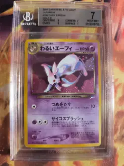 Pokemon Card DARK Espeon Psiana Neo Destiny Holo Darkness Light Japanese BGS 7 - Image 2