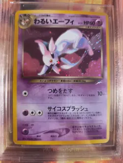 Pokemon Card DARK Espeon Psiana Neo Destiny Holo Darkness Light Japanese BGS 7 - Image 3