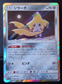 Pokemon Card Japanese Jirachi 090/173 Holo SM12a NM Tag Team All Stars - Image 1