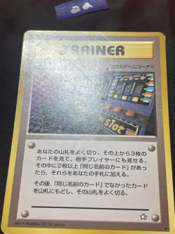 Arcade Game Slot Machine Card Pokemon Card Old Back Pokemon Trainer - Image 2