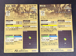 Gundam ARSENAL BASE Card FQB02-012,014(FQ) Gundam Kimaris Bael BANDAI JAPAN - Image 2