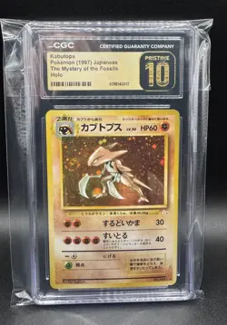 Japanese - Kabutops Holo - Fossil - CGC 10 Pristine, Swirl, Low Pop Pokemon Card - Image 1
