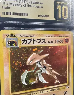 Japanese - Kabutops Holo - Fossil - CGC 10 Pristine, Swirl, Low Pop Pokemon Card - Image 2