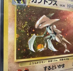 Japanese - Kabutops Holo - Fossil - CGC 10 Pristine, Swirl, Low Pop Pokemon Card - Image 4