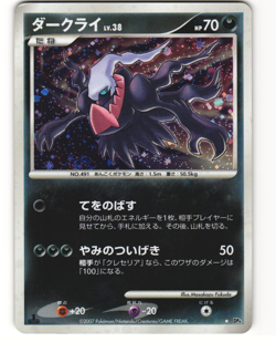 Darkrai Holo Pokemon TCG Moonlit Pursuit DPBP#529 (DP4) MP - Image 1