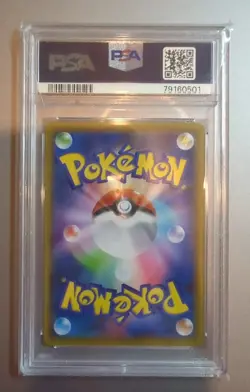 2020 POKEMON JPN S PROMO ILLUSTRATION GRAND PRIX #143 CHARIZARD PSA 10 - Image 2