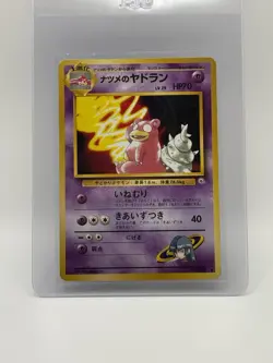 Pokemon TCG Challenge From The Darkness Sabrina’s Slowbro Non Holo No. 080 LP - Image 1