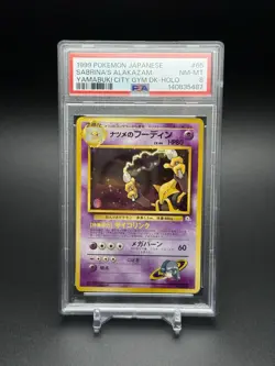 1999 Japanese Pokemon Yamabuki Deck SABRINA'S ALAKAZAM #65 HOLO NM - Mint PSA 8 - Image 1