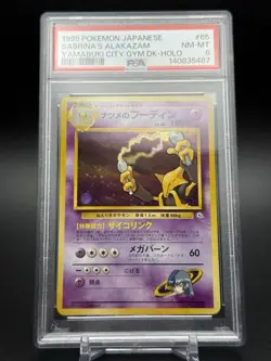 1999 Japanese Pokemon Yamabuki Deck SABRINA'S ALAKAZAM #65 HOLO NM - Mint PSA 8 - Image 2