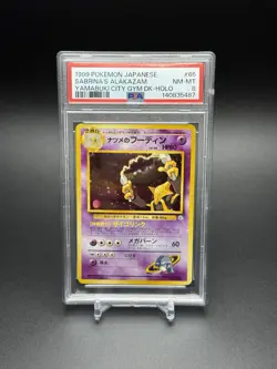 1999 Japanese Pokemon Yamabuki Deck SABRINA'S ALAKAZAM #65 HOLO NM - Mint PSA 8 - Image 3