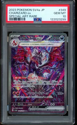 2023 Pokemon Charizard ex Special Art Rare SV4a Japanese #349 PSA 10 GEM MINT - Image 1