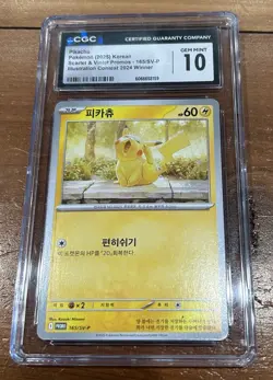 Pikachu 165/SV-P Korean Pokemon Illustration Contest 2025 CGC 10 - Image 1