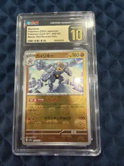 Pokemon Japanese Machamp 068 Master Ball Reverse Holo CGC PRISTINE 10 Not PSA - Image 1